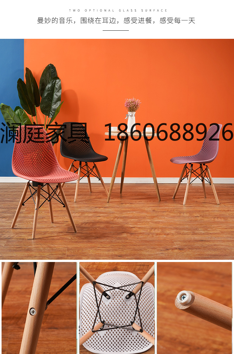 北欧ins风网红椅现代简约创意凳子书桌椅办公靠背椅家用实木餐椅详情2