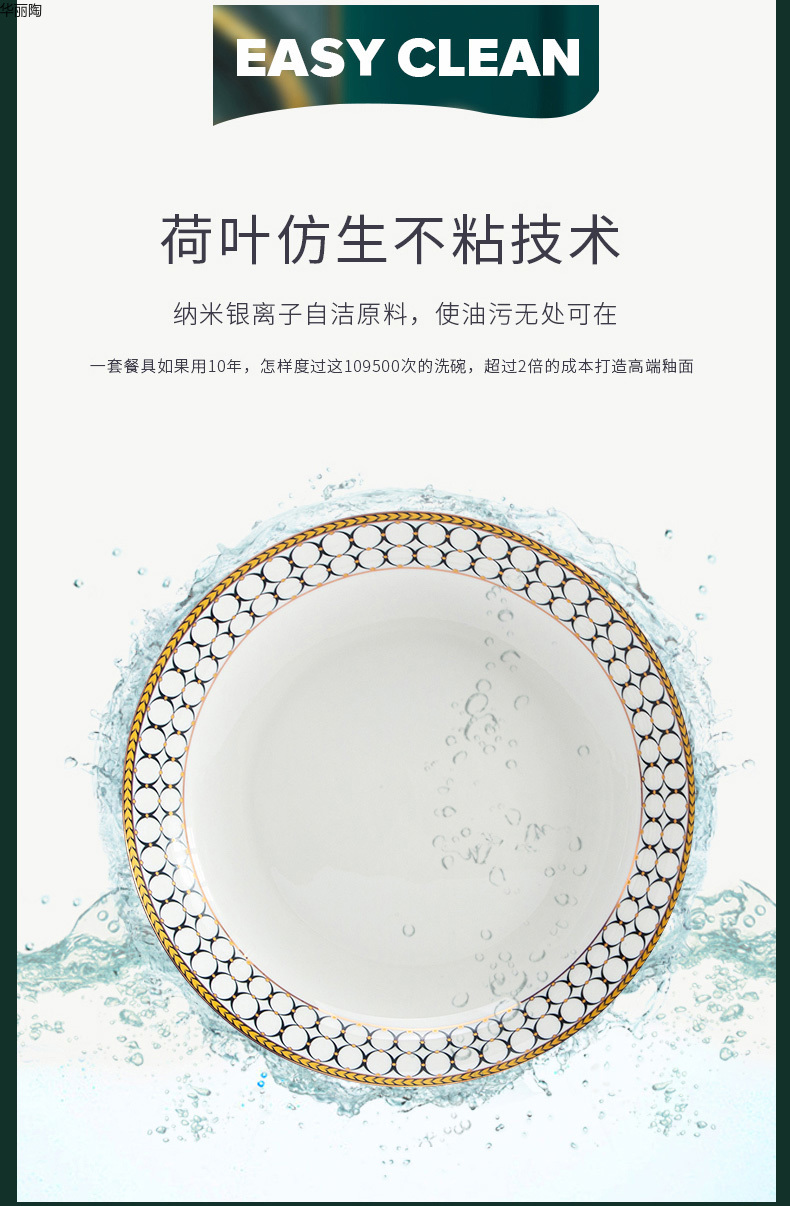 餐具日式碗礼品碗陶瓷餐具陶瓷碗盘日式餐具礼品杯子碗盘陶瓷杯详情69