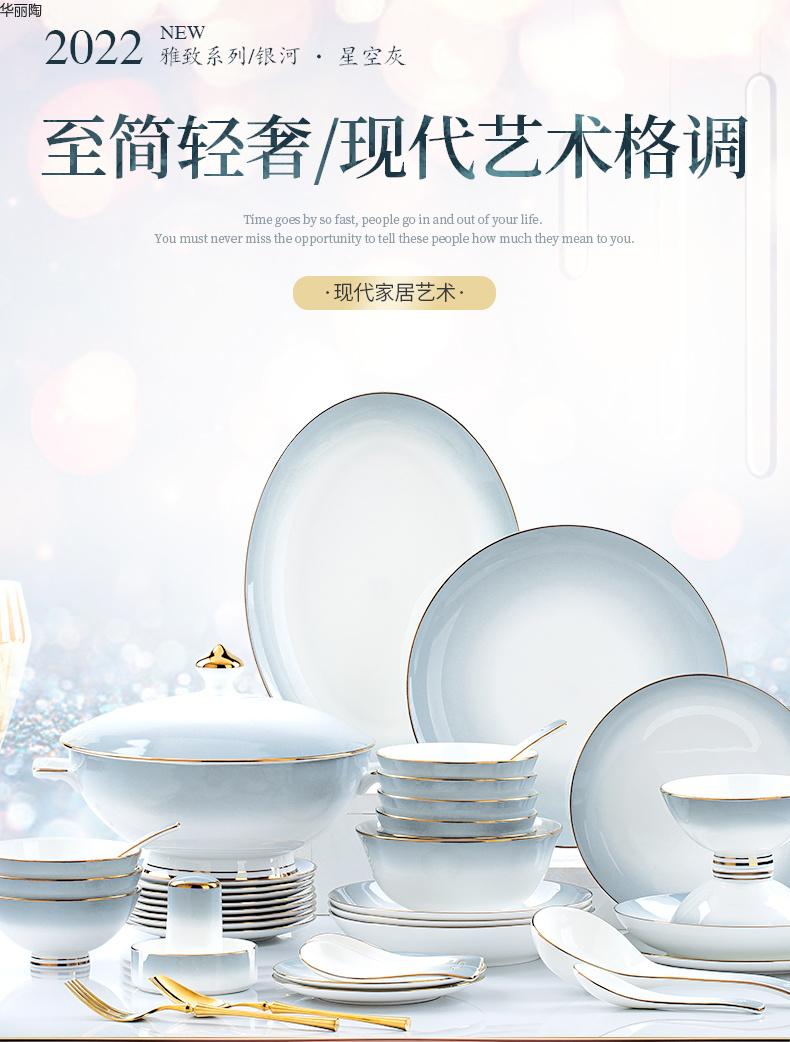 日式餐具日式碗陶瓷碗创意礼品陶瓷餐具礼品碗陶瓷碗盘中式餐具西式餐具详情57