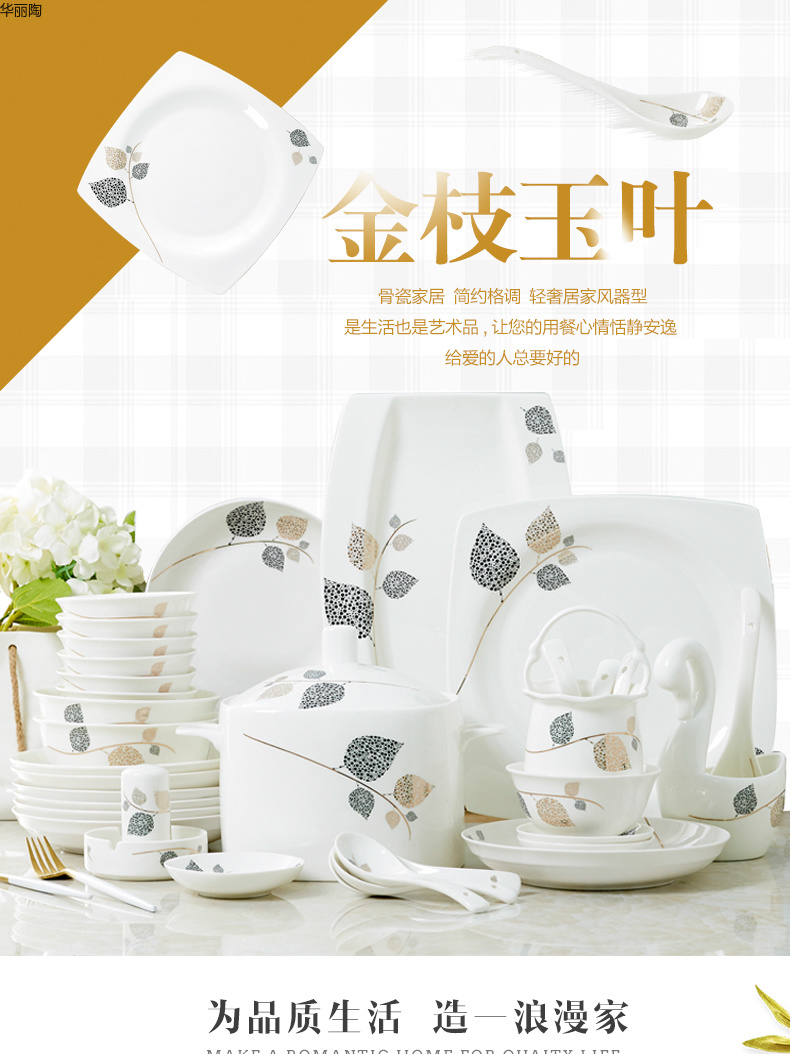 日式餐具日式碗陶瓷碗创意礼品陶瓷餐具礼品碗陶瓷碗盘中式餐具西式餐具详情62