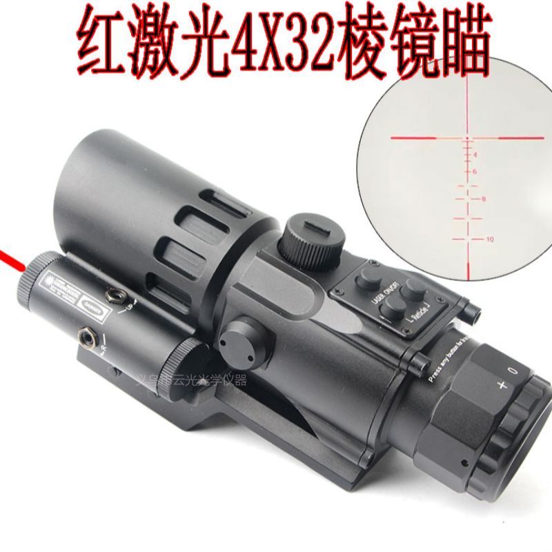 Metal 4x32 optical magnifying glass red laser integrated outdoor tactical sight details Picture