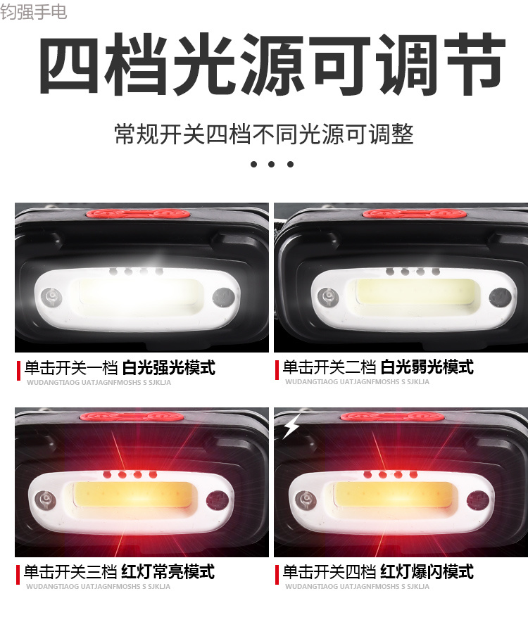 跨境新款COB小巧头灯 内置聚合物电池USB充电 轻便头灯 双开关 电量显示小头灯 双光源 白光+红光 挥手感应头灯详情7