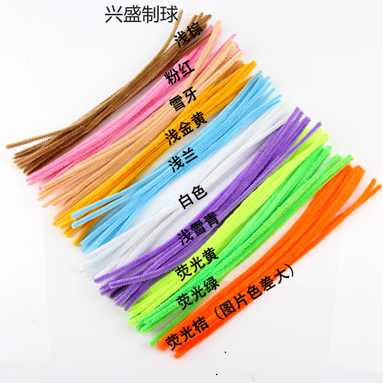 批发扭扭棒毛根毛条 diy益智玩具环保涤纶单色绒条幼儿园手工材料详情12