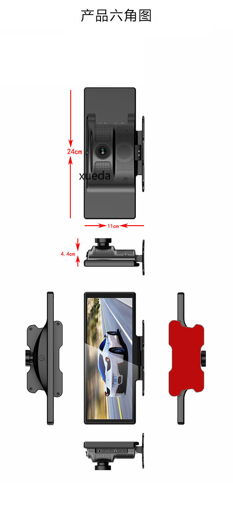 4K高清中控台手机投屏CarPlayAUTO蓝牙行车记录仪倒车影像AUX 输出详情11