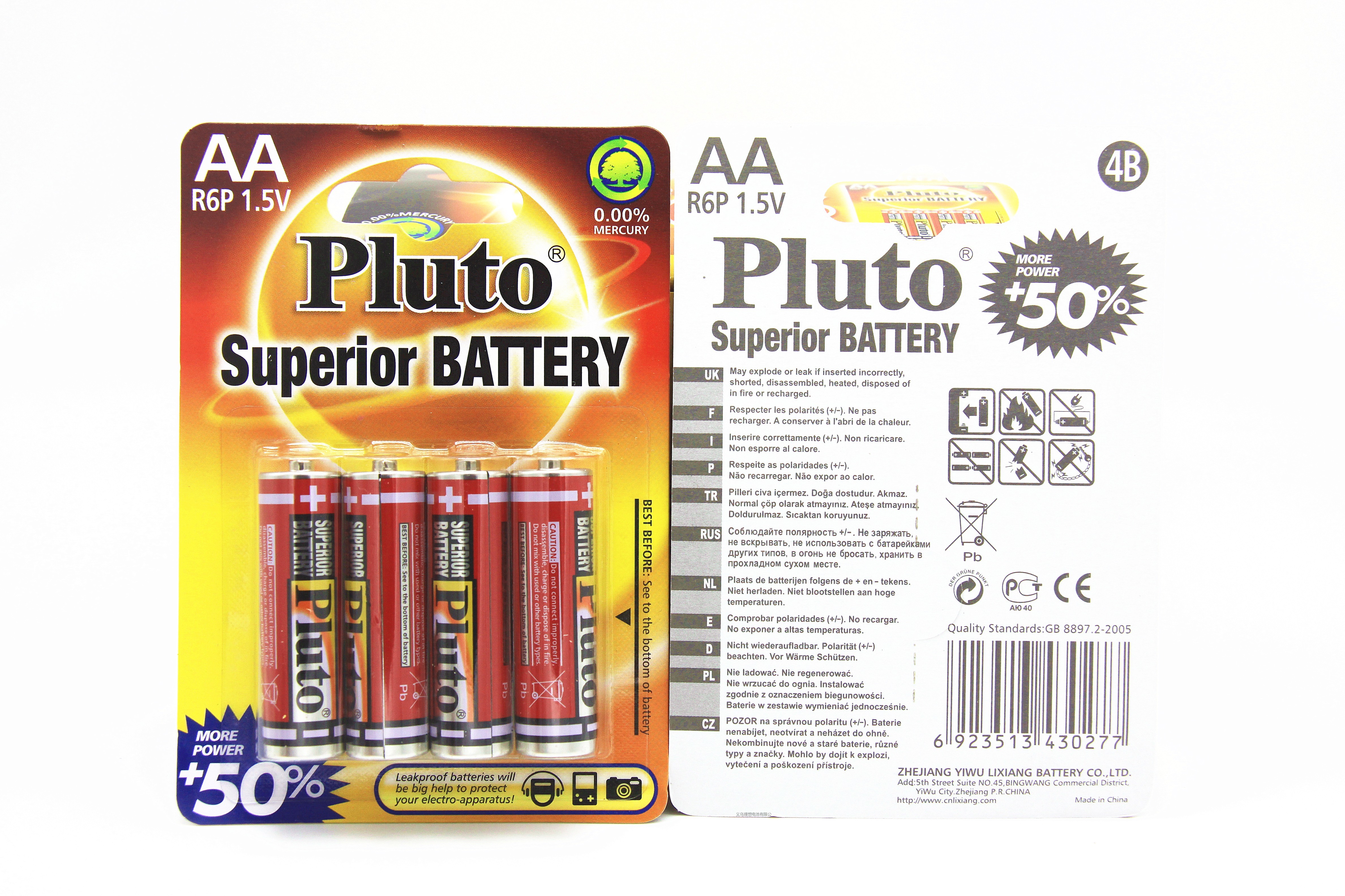 Pluto碳性干电池R6 铁壳 5号AA 电视空调遥控器玩具详情3