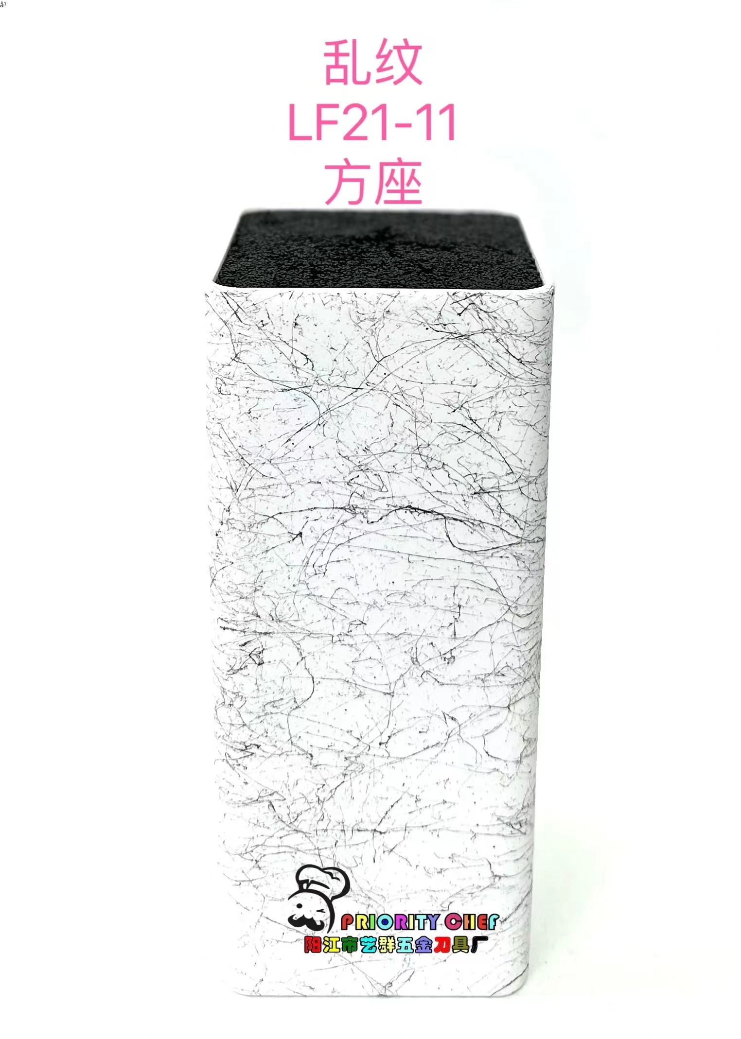 厨房方形木纹刀架 随意自由插 刀槽刀架刀座 插刀筒收纳置物架详情8