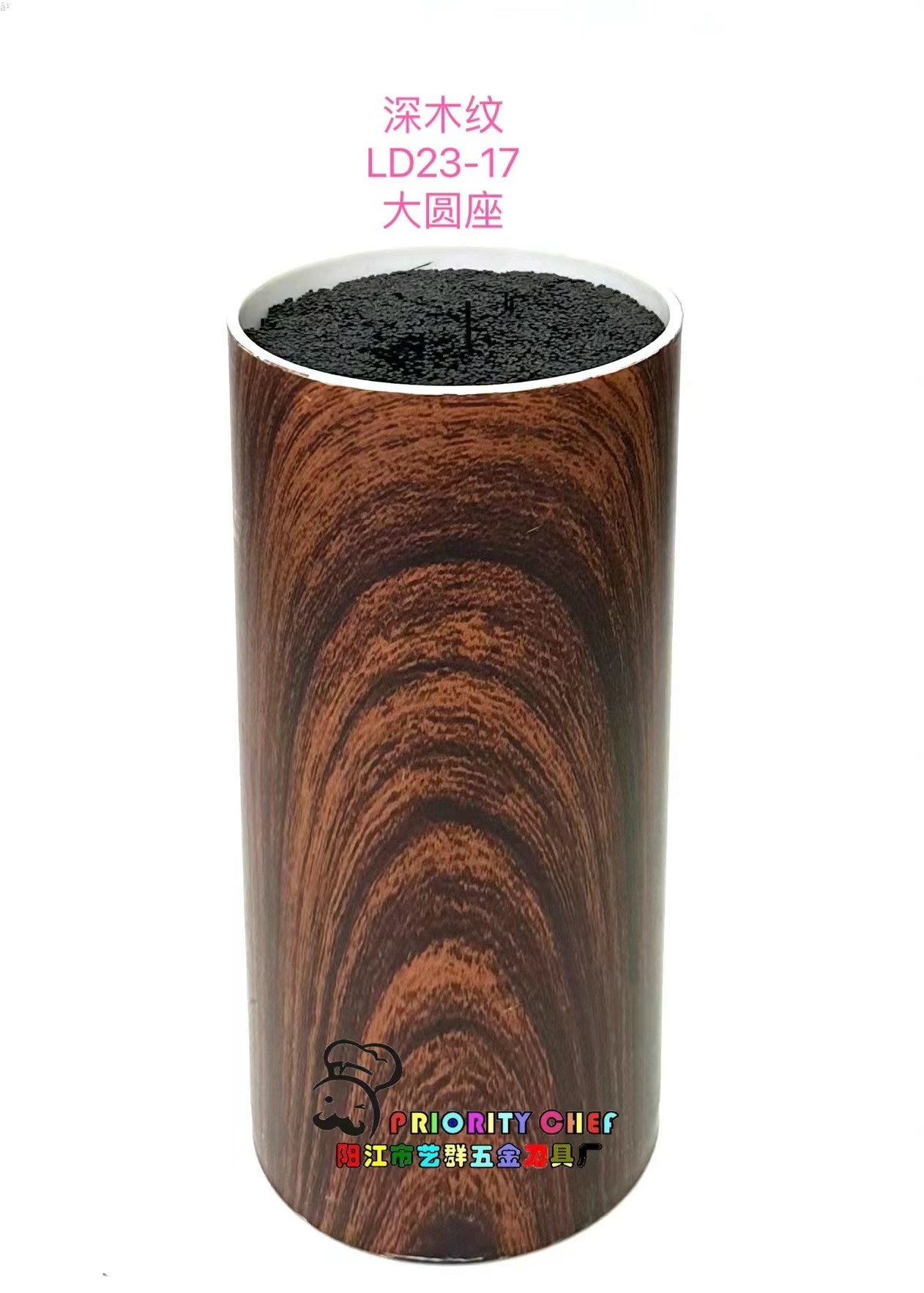 厨房自由插刀座 深木纹厨房刀架多功能菜刀收纳置物架塑料刀座详情5
