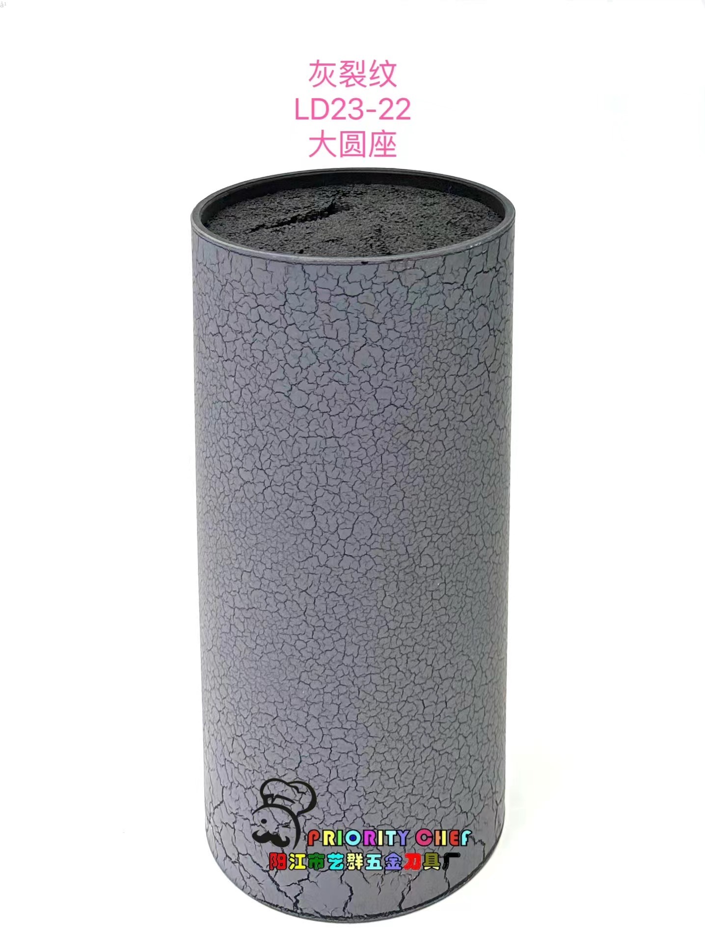 厨房自由插刀座 深木纹厨房刀架多功能菜刀收纳置物架塑料刀座详情6