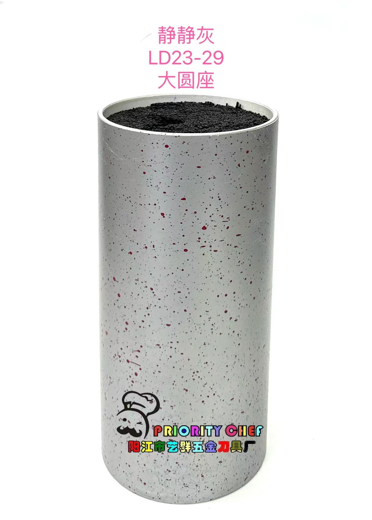 厨房插刀架多功能置物架塑料刀座收纳架菜刀用品刀具勺筷子筒刀座详情5