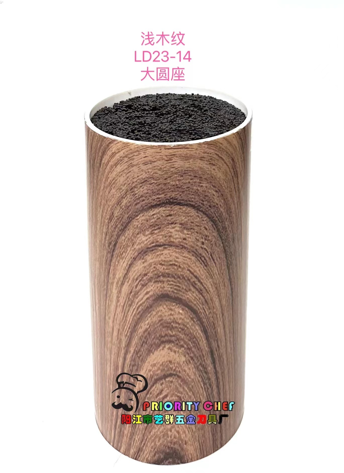 厨房自由插刀座 深木纹厨房刀架多功能菜刀收纳置物架塑料刀座详情2