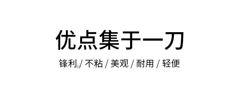 不锈钢斩骨刀百货家用鸡骨鱼鸭鹅排骨菜刀绑卡菜刀酒店菜刀片刀详情9