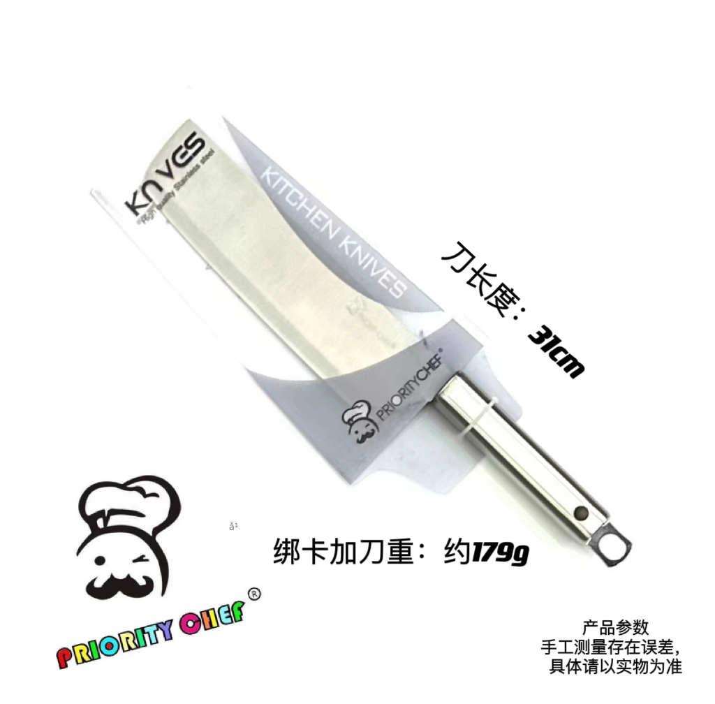 不锈钢斩骨刀百货家用鸡骨鱼鸭鹅排骨菜刀绑卡菜刀酒店菜刀片刀详情10