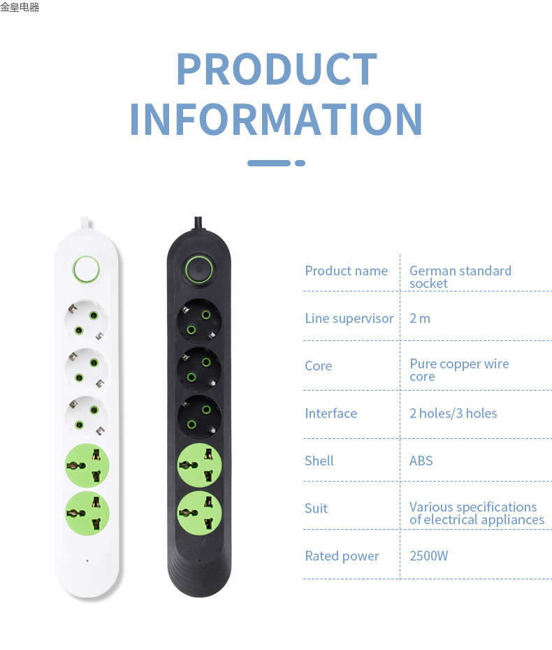 亚马逊 跨境电商 欧式孔  万能孔 USB TYPE-C 手机充电 欧标 欧规 欧孔 欧标插排 插座 外贸插线详情9