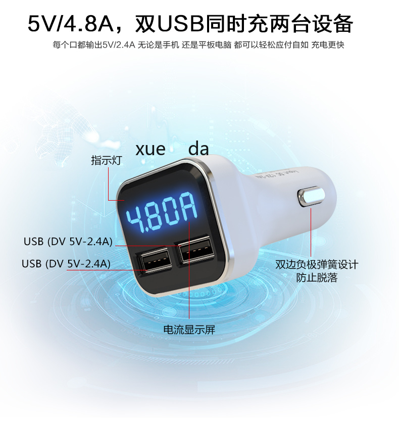 新款快充车载充电器带显示电压电流检测双USB详情7