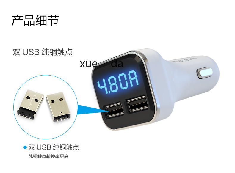 新款快充车载充电器带显示电压电流检测双USB详情13