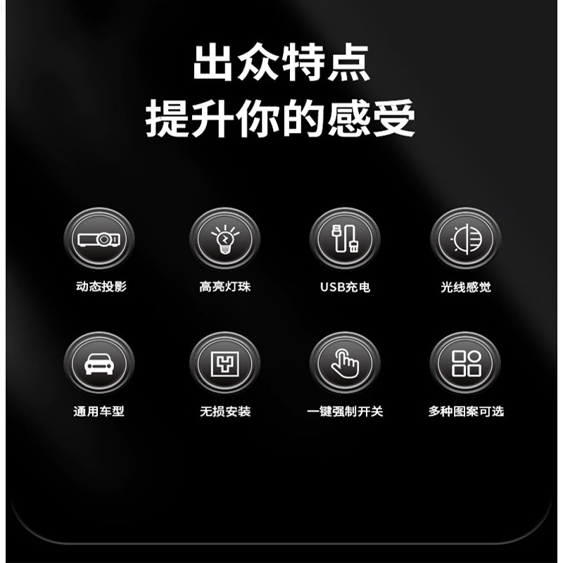 电动车LED投影灯动态氛围灯装饰滑板车车儿童自行车摩托车警示灯USB充电红白线感应白天不亮晚上自动亮详情5