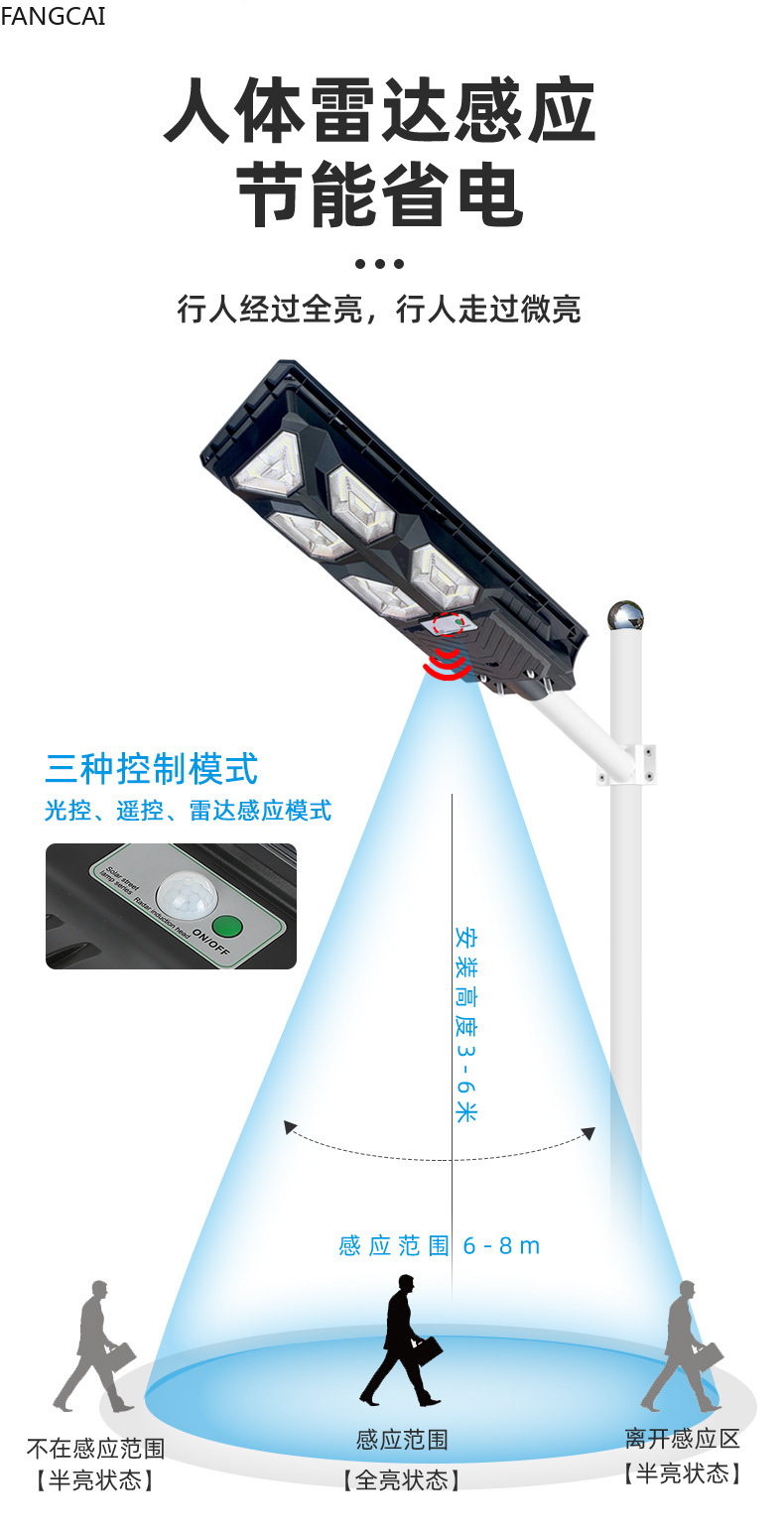 新款LED太阳能一体化路灯户外防水道路庭院灯太阳能户外灯 人体感应太阳能灯家用照明一体太阳能路灯室外特亮大功率感应路灯详情5