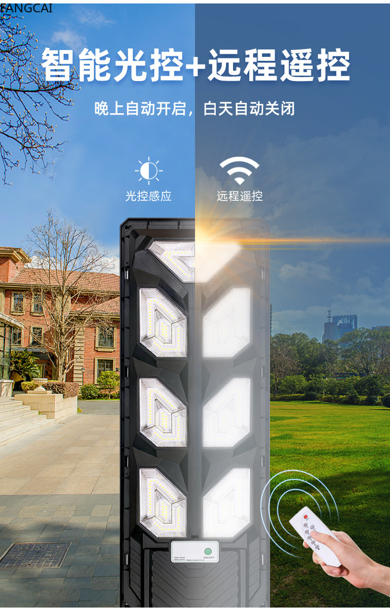 新款LED太阳能一体化路灯户外防水道路庭院灯太阳能户外灯 人体感应太阳能灯家用照明一体太阳能路灯室外特亮大功率感应路灯详情4