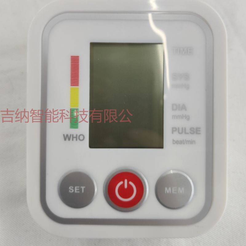 B08电子量血压计上臂式血压测量仪测压家用医用高精准电子血压仪