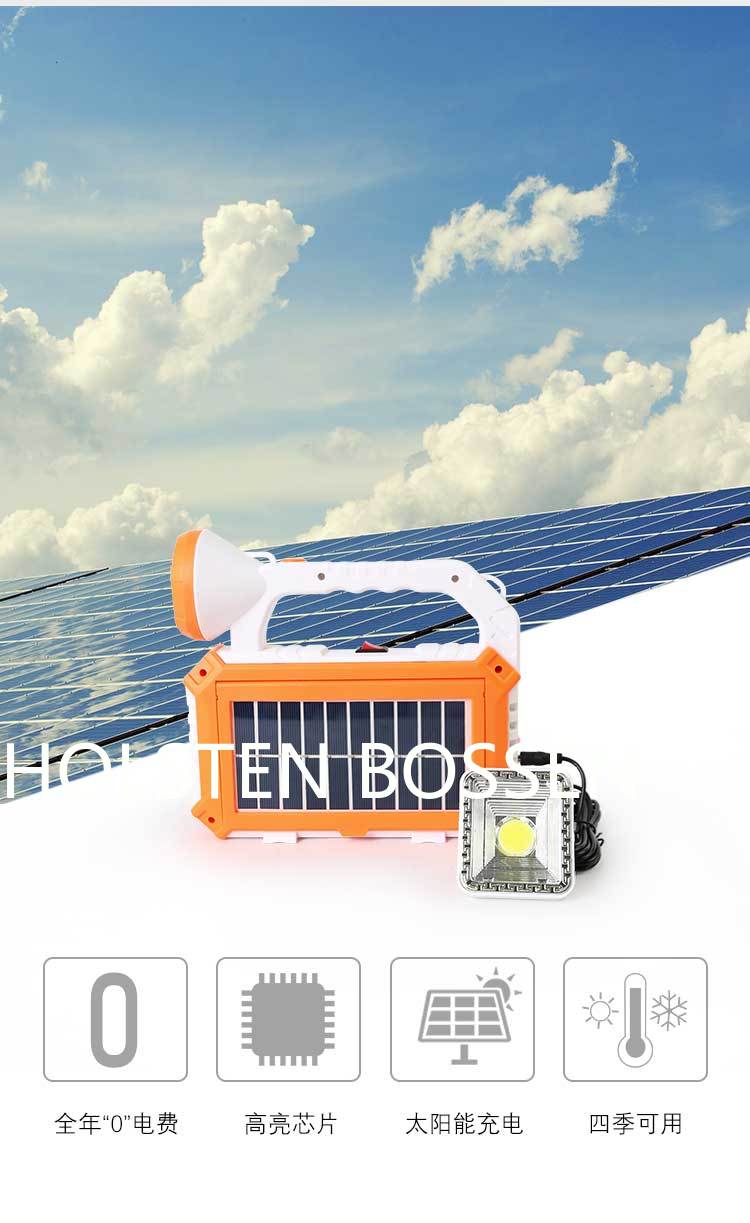 HB-7012 太阳能系统照明灯户外家用便携式多功能应急灯详情3