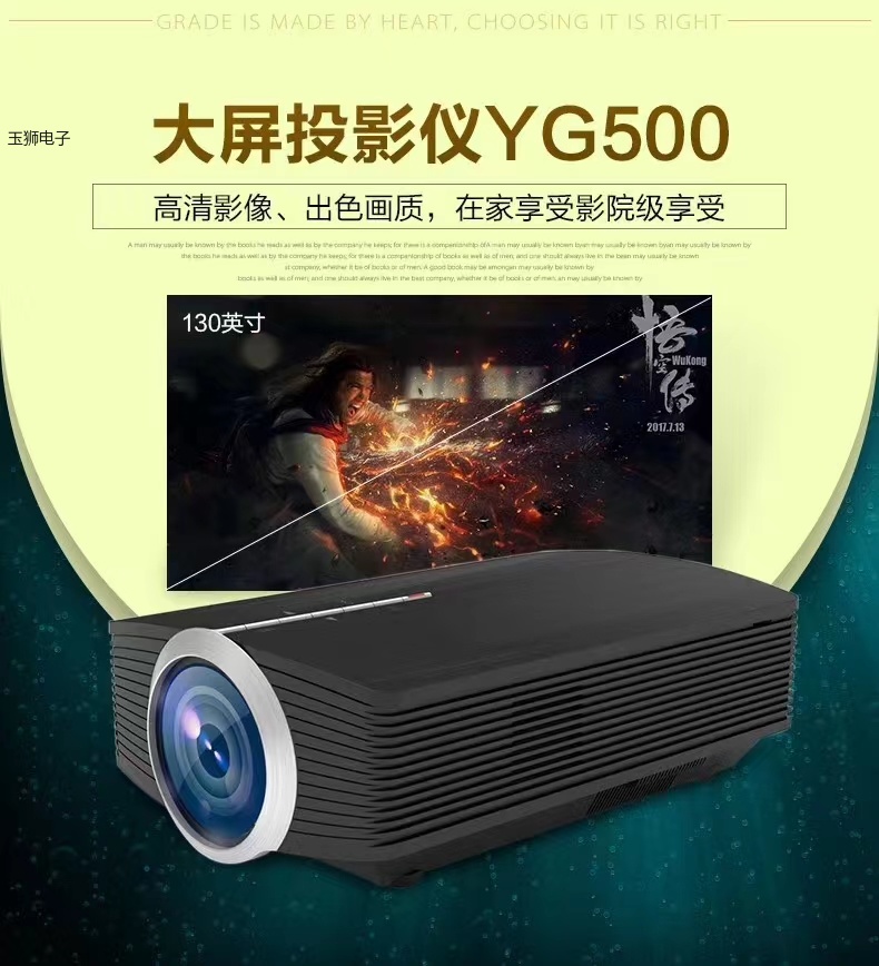 投影仪超高清音质，给您视听双重享受详情3