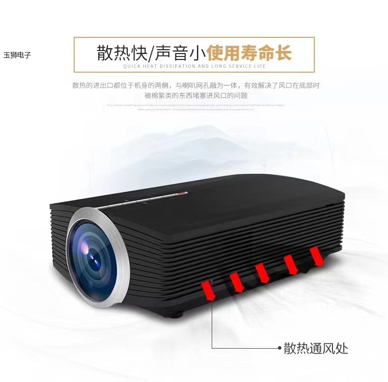 投影仪超高清音质，给您视听双重享受详情2
