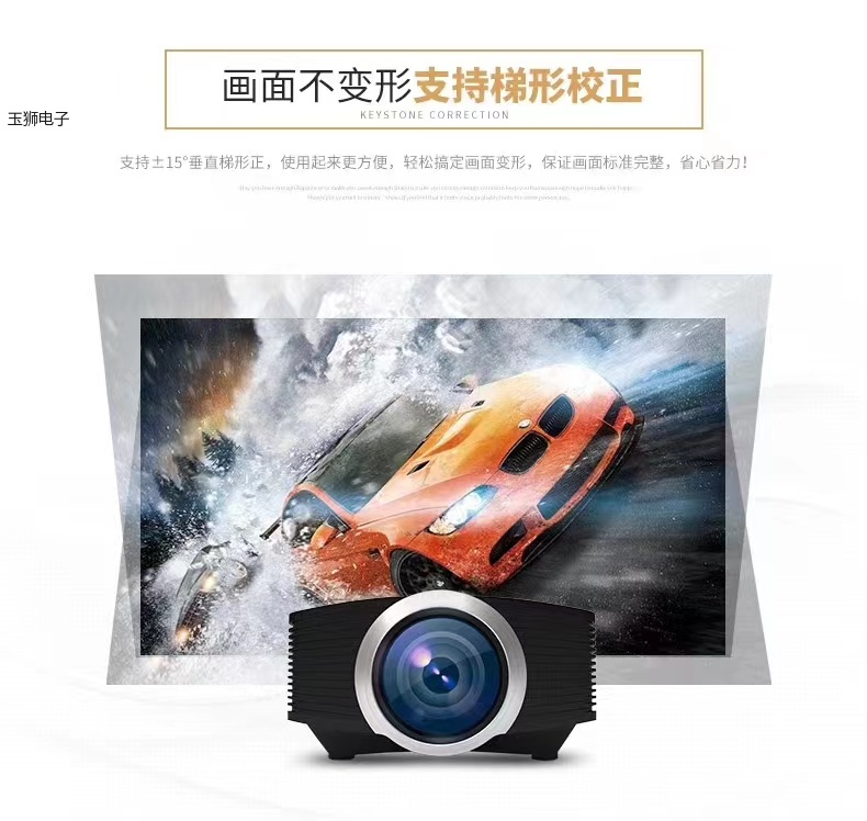 投影仪超高清音质，给您视听双重享受详情4