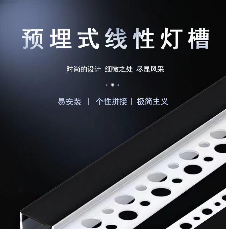 Lace line light, LED linear aluminum alloy light slot, embedded concealed installation, positive and negative corner line light, ambient light pic 1