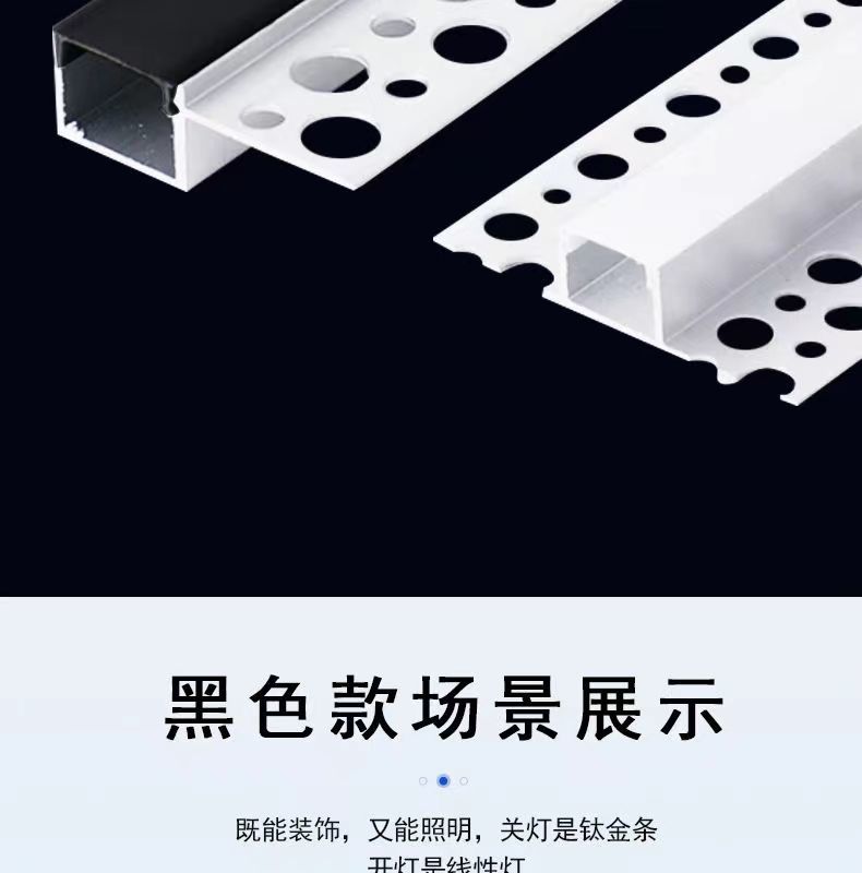 Lace line light, LED linear aluminum alloy light slot, embedded concealed installation, positive and negative corner line light, ambient light pic 8