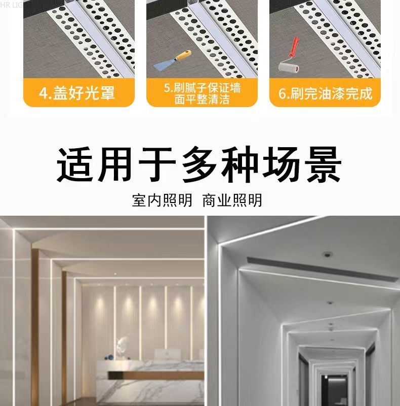 Lace line light, LED linear aluminum alloy light slot, embedded concealed installation, positive and negative corner line light, ambient light pic 14