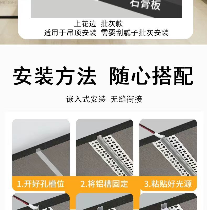 Lace line light, LED linear aluminum alloy light slot, embedded concealed installation, positive and negative corner line light, ambient light pic 13