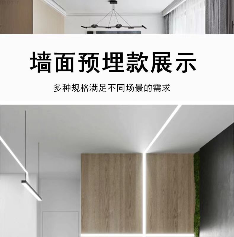 Lace line light, LED linear aluminum alloy light slot, embedded concealed installation, positive and negative corner line light, ambient light pic 10