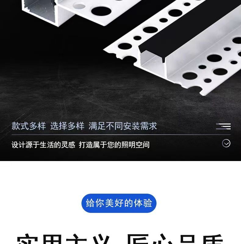 Lace line light, LED linear aluminum alloy light slot, embedded concealed installation, positive and negative corner line light, ambient light pic 2