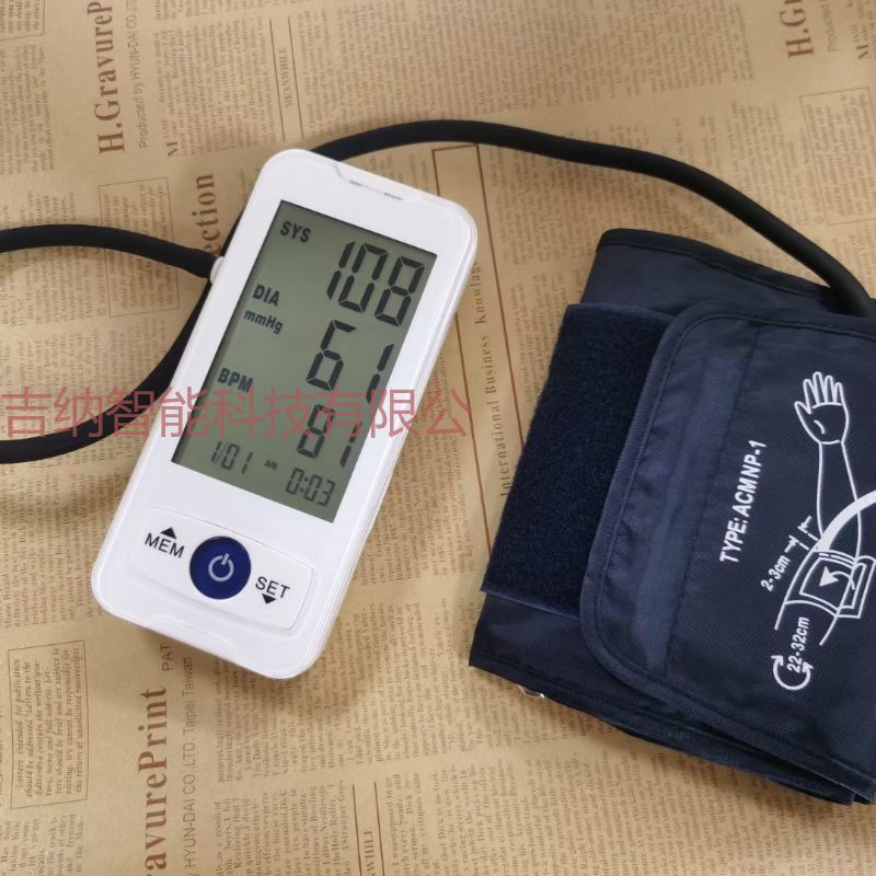 B01电子量血压计上臂式血压测量仪测压家用医用高精准血压仪详情图1