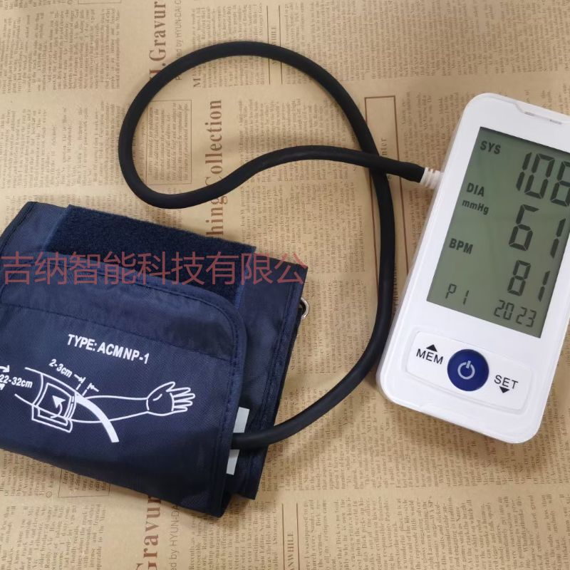 B01电子量血压计上臂式血压测量仪测压家用医用高精准血压仪详情图2
