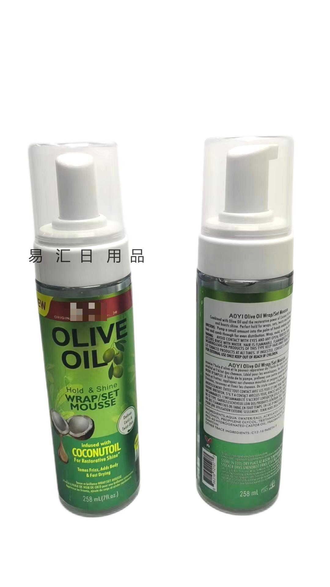 OliveOil ORS Wrap Mousse Hold Shine DefinesCurl s泡沫发蜡定型详情4