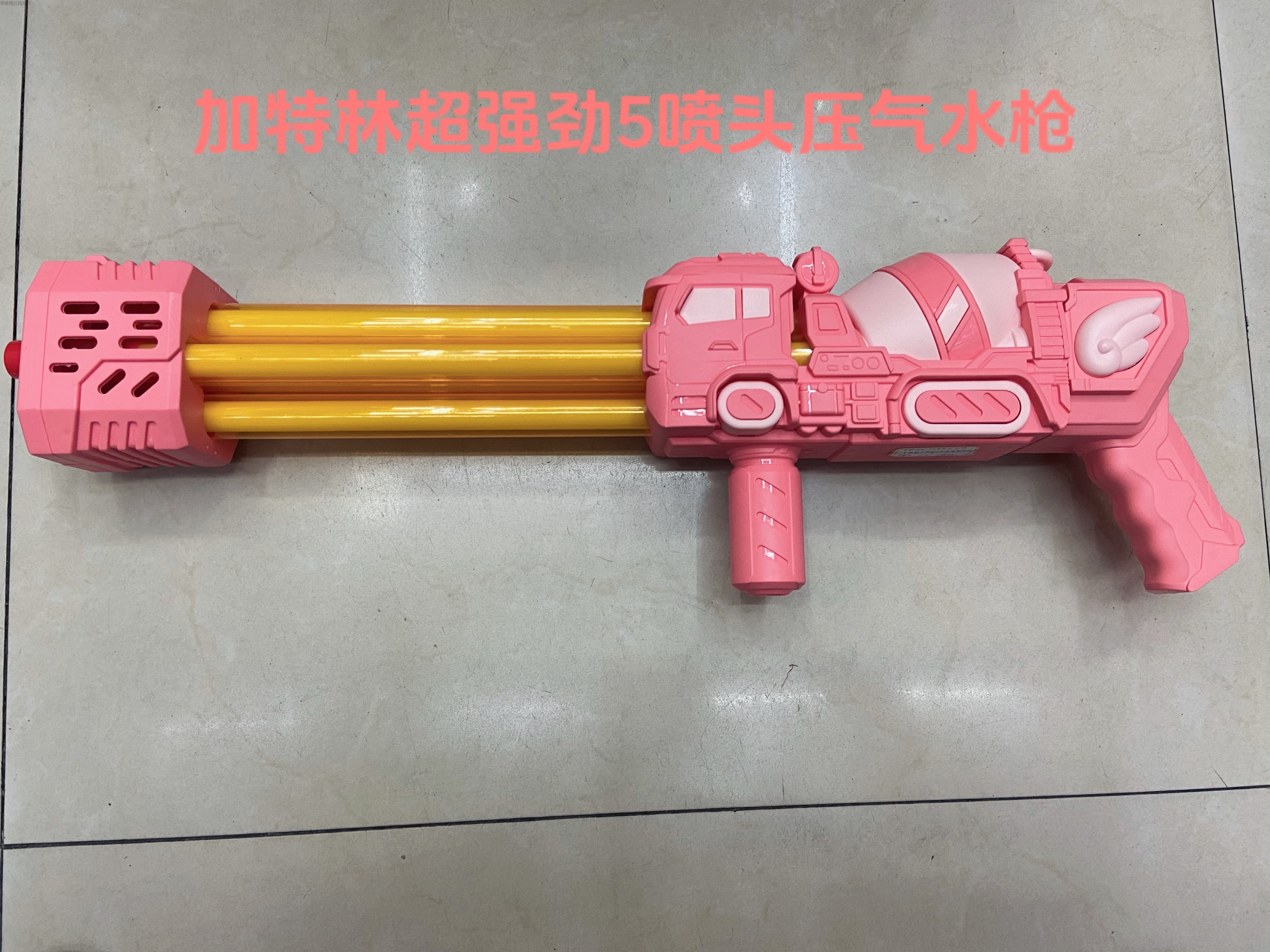 加特林强劲水枪详情1