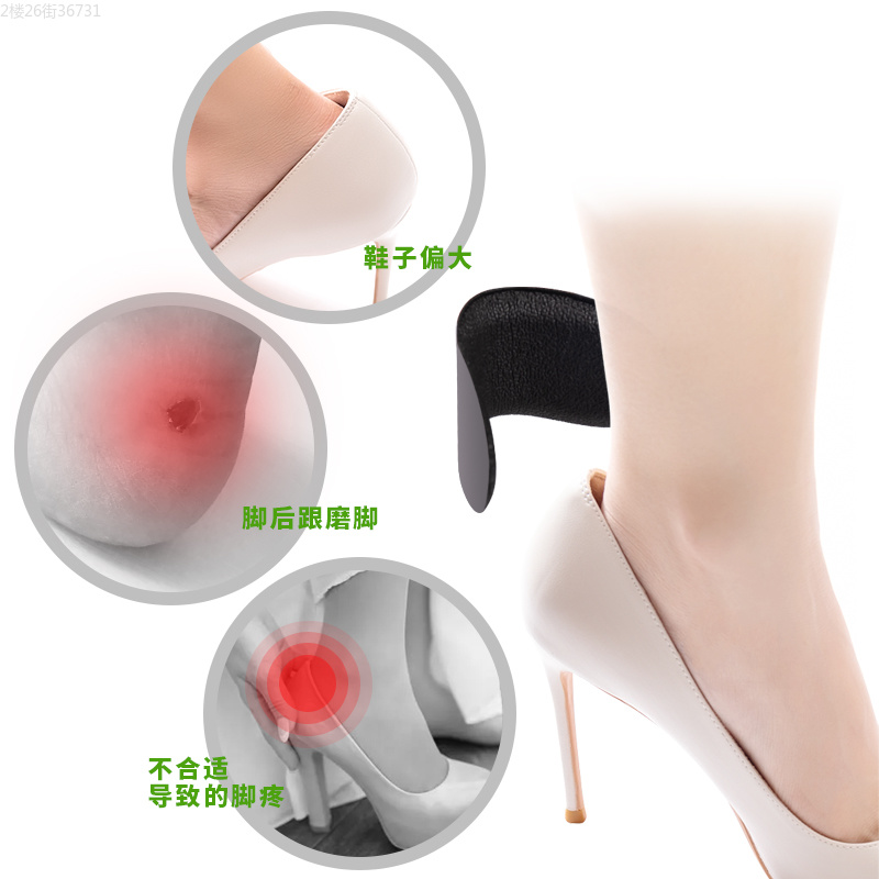 Nian Ruyi PU leather texture back patch half size pad Black and white imitation leather anti-friction, warm feet and comfortable heel pad factory direct sales e-commerce small gift ZC003 Specification drawing