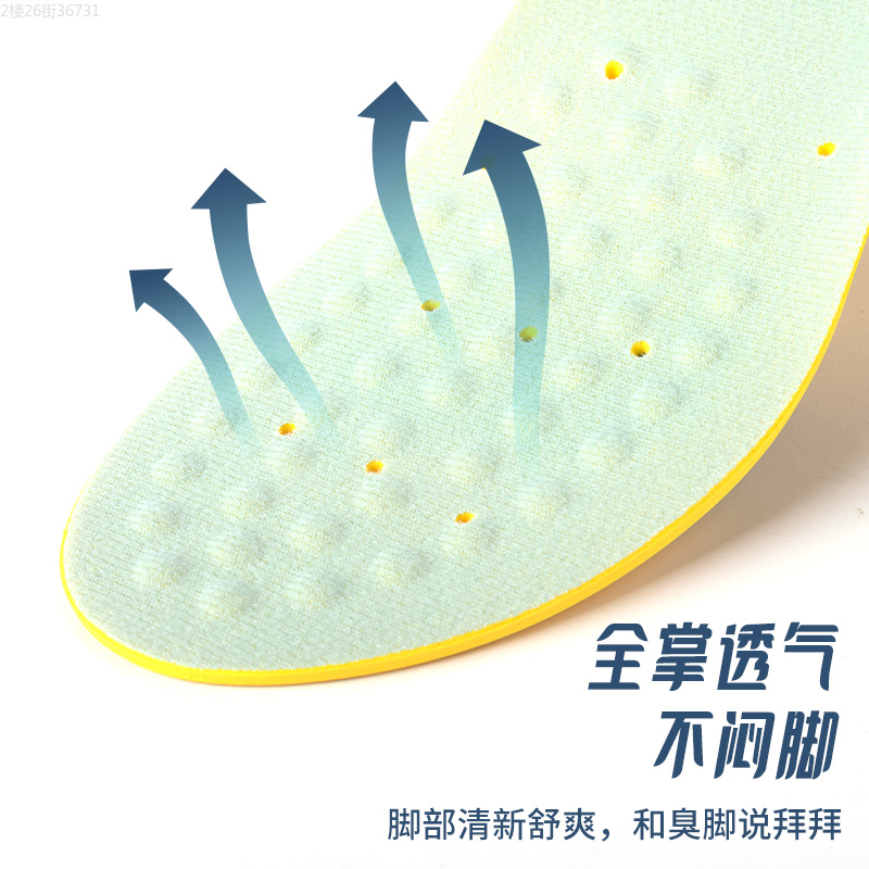 JKSHFS insoles and height-increasing pads are suitable for both men and women. They are breathable, shock-absorbing, sweat-absorbing, odor-proof, soft, elastic and can be cut. Made of PU material, model XX, 34/37, 38/41, 42/45 Application Scenario