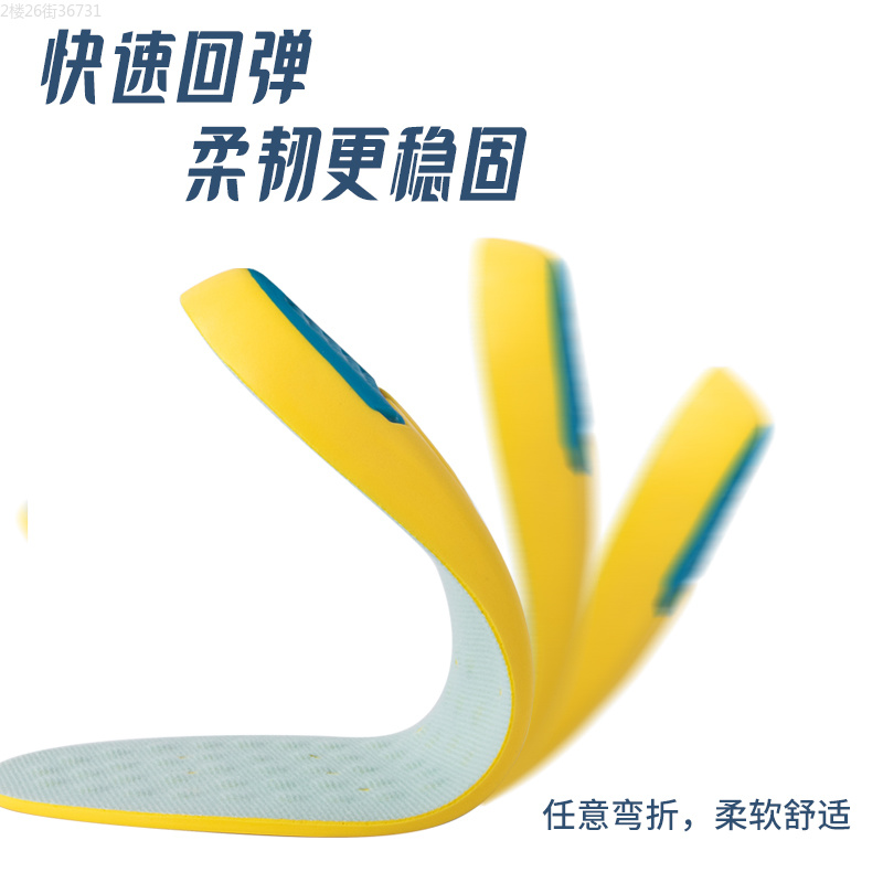 JKSHFS insoles and height-increasing pads are suitable for both men and women. They are breathable, shock-absorbing, sweat-absorbing, odor-proof, soft, elastic and can be cut. Made of PU material, model XX, 34/37, 38/41, 42/45 Specification drawing