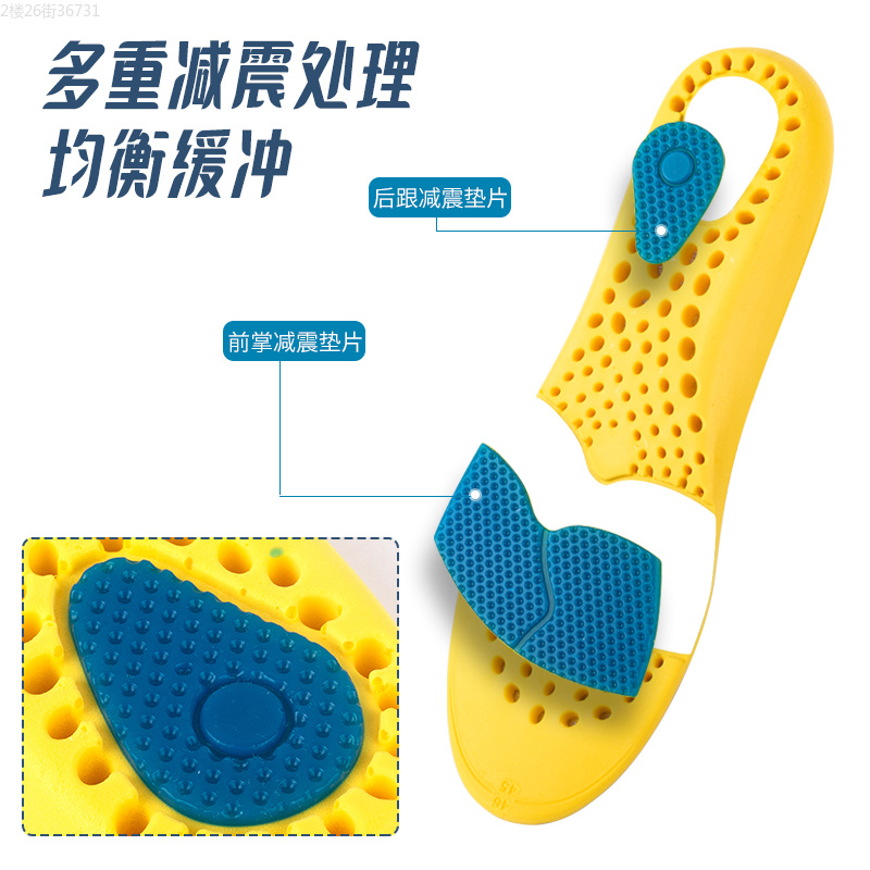 JKSHFS Antarctic People's anti-odor, breathable and shock-absorbing universal latex sports insoles for men and women, thickened to feel like stepping on poop, PU Xia Gao XX model insoles, height-increasing pad ZC006 details Picture