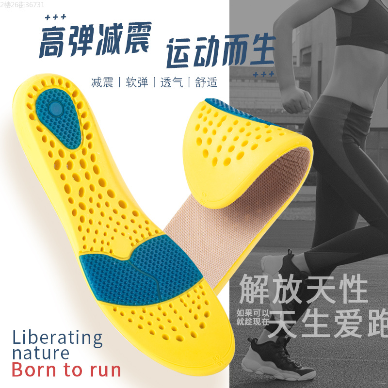 JKSHFS 南极人防臭透气减震男女士通用乳胶运动鞋垫加厚踩屎感PU夏高XX型号 鞋垫增高垫 ZC006