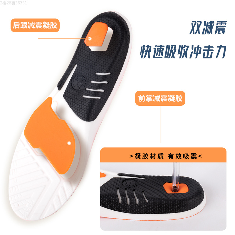 运动鞋垫/鞋垫/足弓垫/PU鞋垫/后跟垫/跨境运动鞋垫细节图