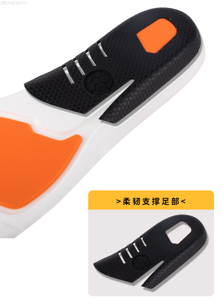 JKSHFS 品牌ZC007鞋垫增高垫 可裁剪支撑足弓垫硅胶减震透气PU运动鞋垫 男女冬季舒适款 3个详情5
