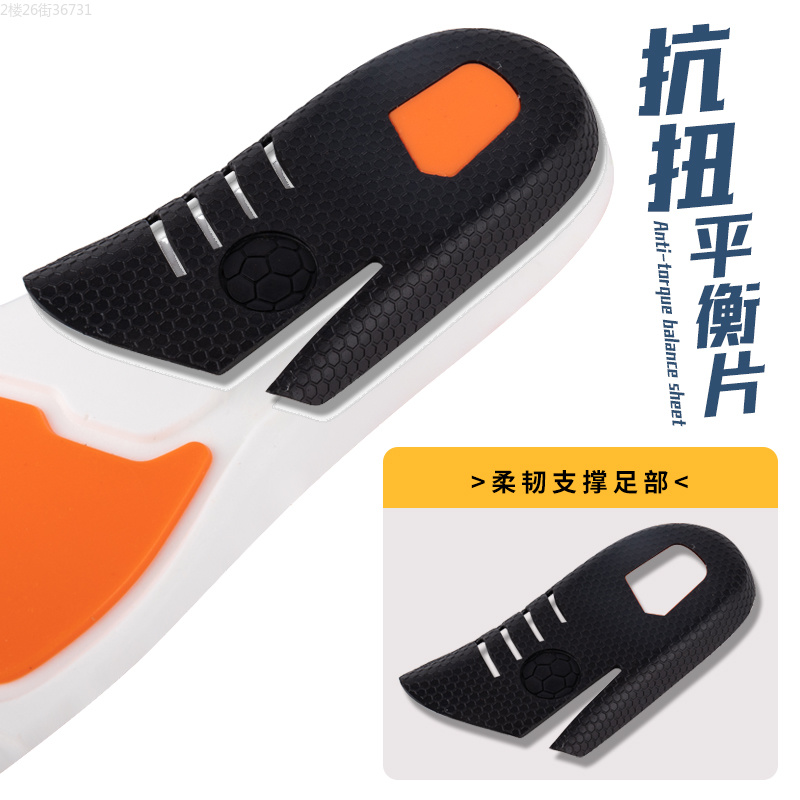 鞋垫增高垫实物图
