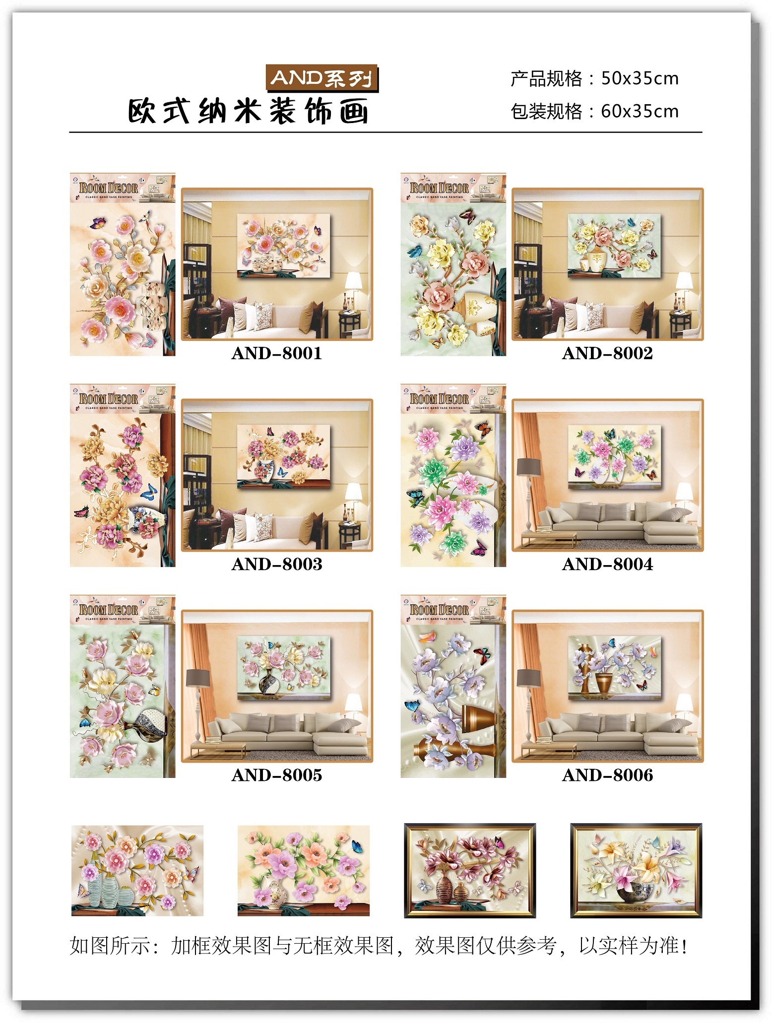 European-style nano vase decorative three-dimensional stickers for living rooms, bedrooms and lobbies, 3D three-dimensional wall stickers pic 2