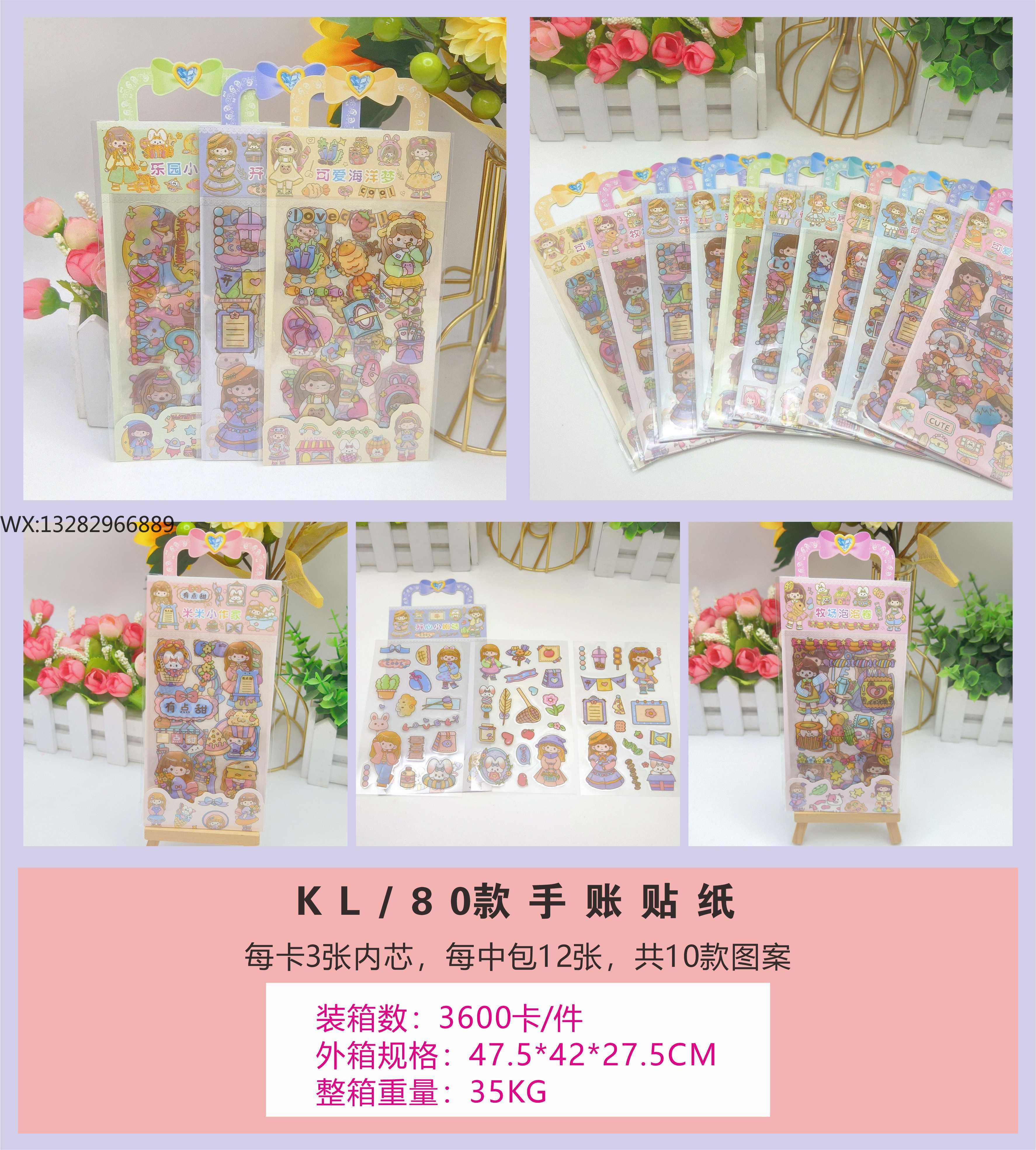 Cartoon girl creative DIY planner stickers, cute girl transparent stickers, hand-held invisible material planner stickers pic 1