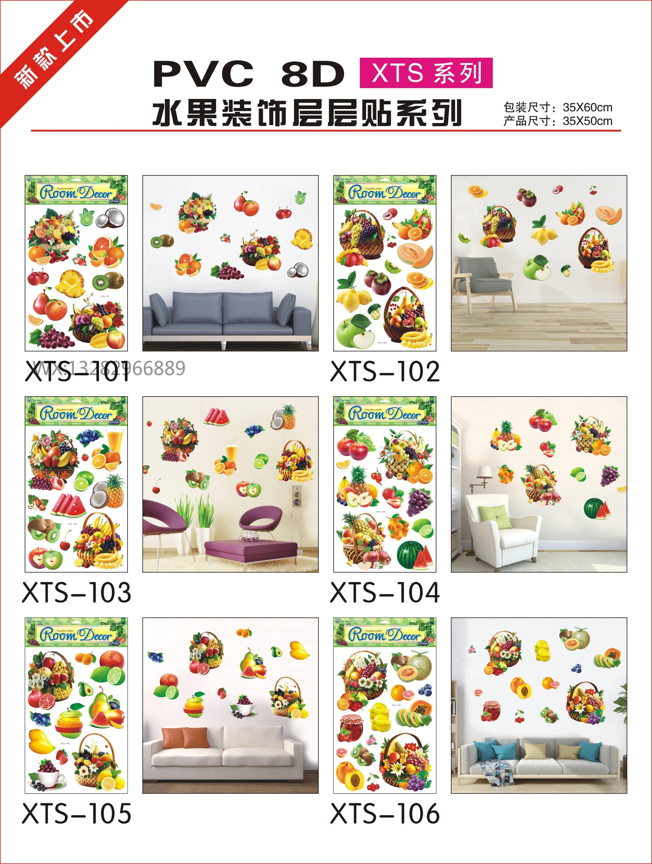 Three-dimensional fruit decorative stickers, three-dimensional handcrafted layer upon layer wall stickers for restaurants, kitchens, lobbies and hotels pic 1