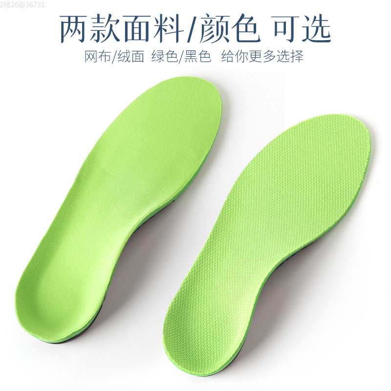 JKSHFS brand exclusively offers 8 sizes of black arch support flat foot shock-absorbing insoles for both men and women, high-end breathable insoles and height-increasing pads for foot eversion correction Application Scenario