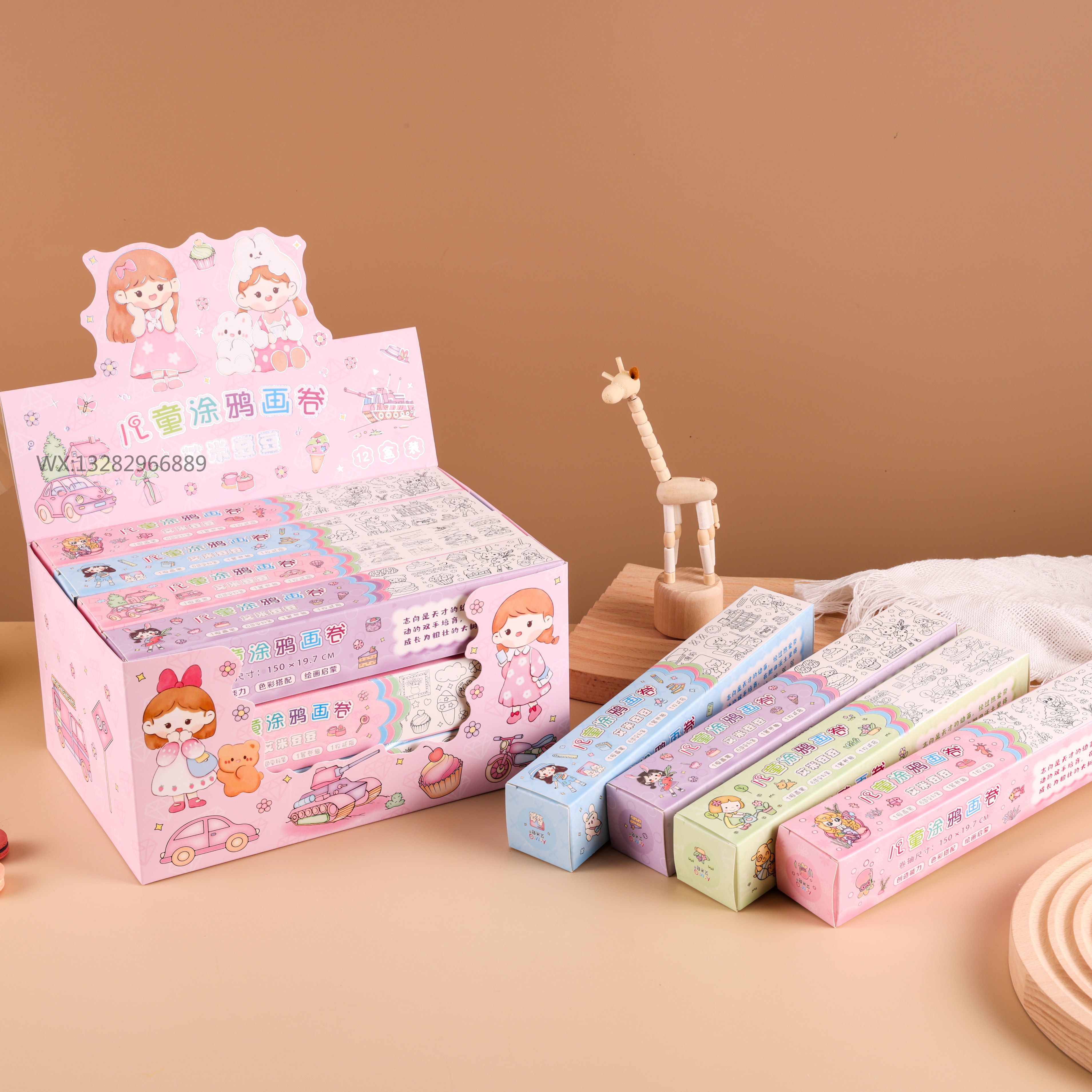 新款儿童填色涂鸦卷轴6色 儿童涂鸦绘画套装长卷纸 白描底稿填色详情2
